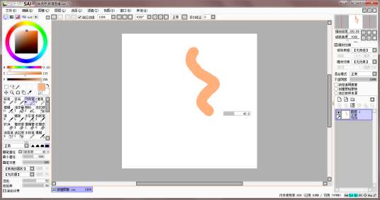 Easy Paint Tool SAI