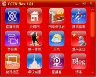 cctvbox