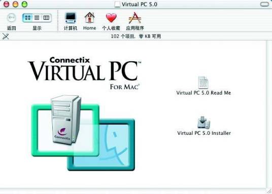 Virtual PC