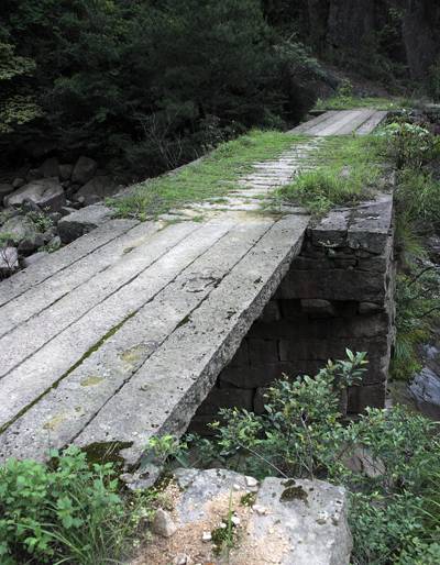 福泉山古道