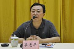 李光华（四川省委教育工委原副书记）