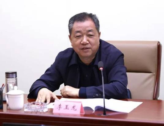 李玉龙（河北省人民检察院原副检察长）