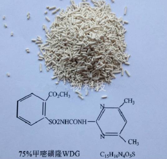 水分散粒剂