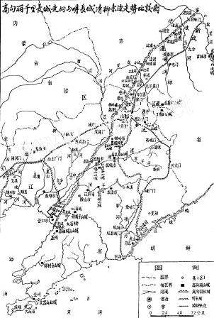 高句丽长城