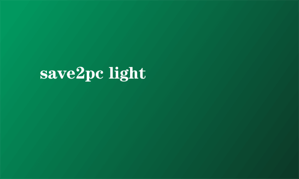 save2pc light