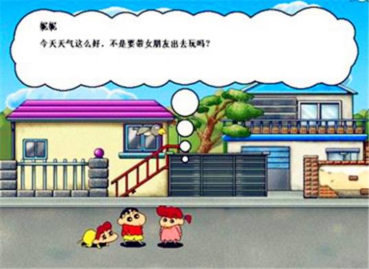 crayon shin chan