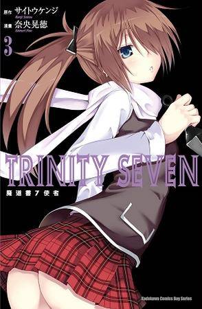 TRINITY SEVEN 魔道书7使者 03