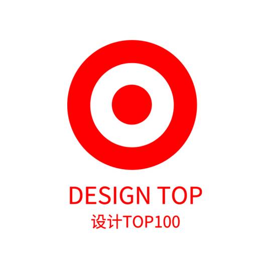 设计TOP100大奖