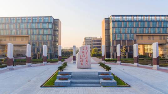 国家示范性微电子学院