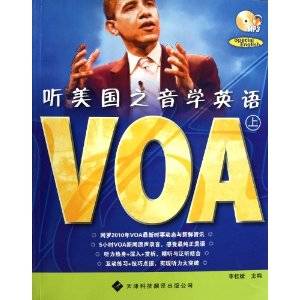 听美国之音学英语VOA