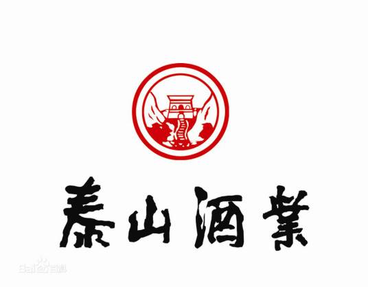 泰山酒业集团股份有限公司