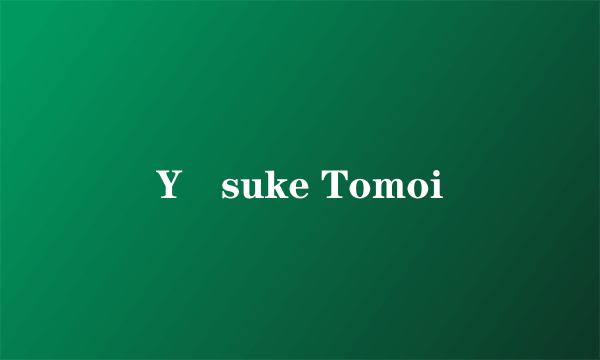 Yûsuke Tomoi