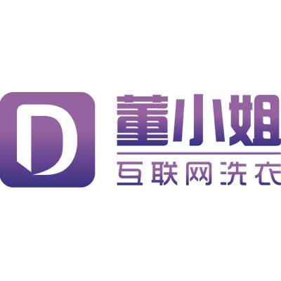 宁波智慧董小姐洗涤科技有限公司