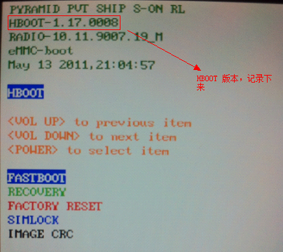 Hboot