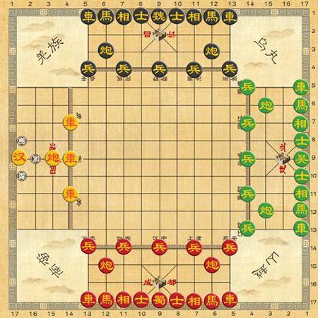 三国演弈棋