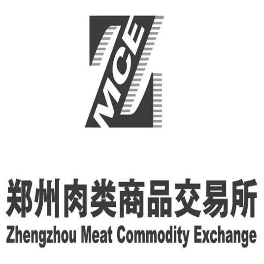 郑州肉类商品交易所