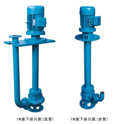 无堵塞液下排污泵