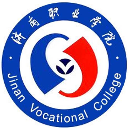 济南职业学院