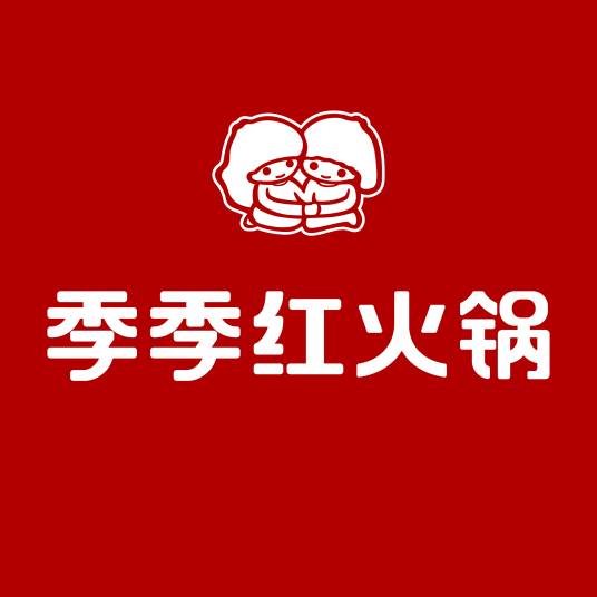 季季红