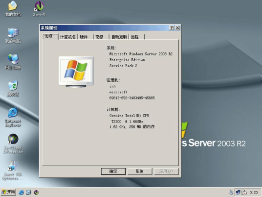 Windows Server 2003 x64