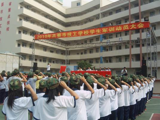 兰溪市技工学校