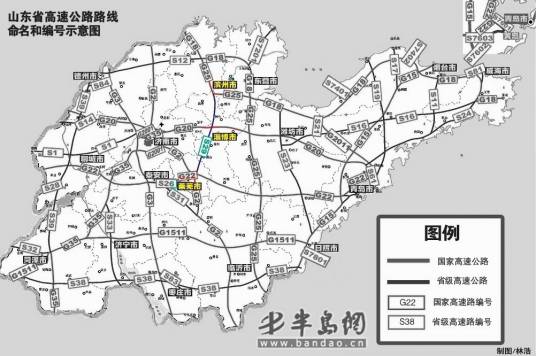 滨莱高速公路