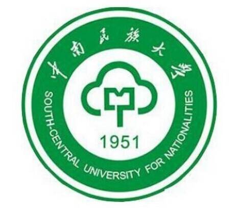 中南民族大学预科学院