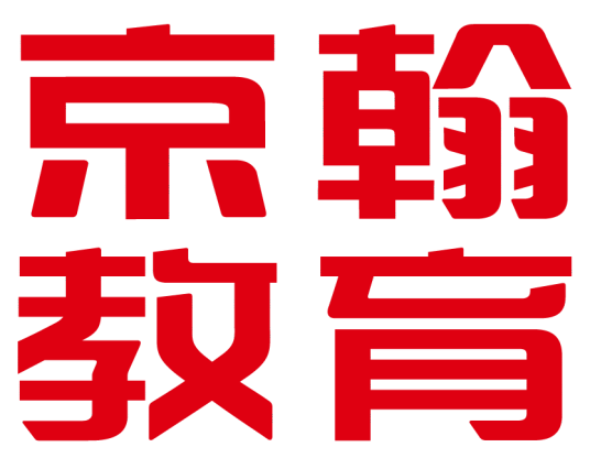 武汉京翰教育