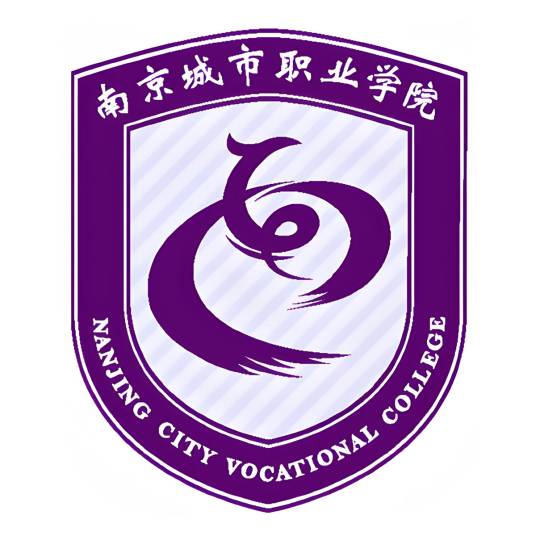 南京城市职业学院