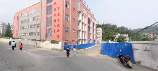 十堰东风教育集团21小学