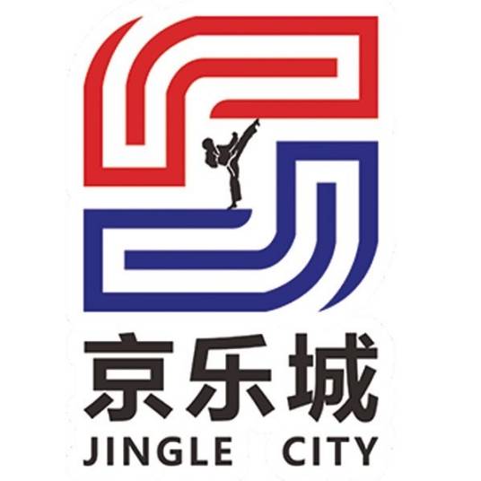 北京市丰台区京乐城跆拳道培训学校