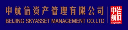 北京中航信资产管理有限公司