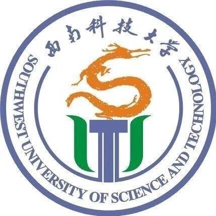 西南科技大学马克思主义学院