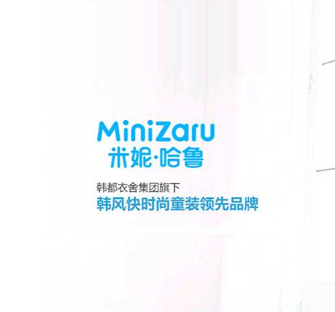 MiniZaru