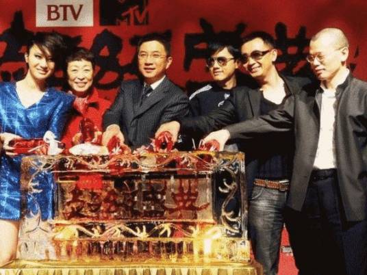 MTV超级盛典