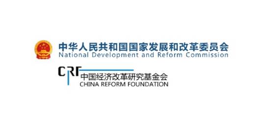 中国经济改革研究基金会