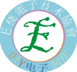 E栈电子技术协会