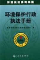 国务院关于环境保护若干问题的决定