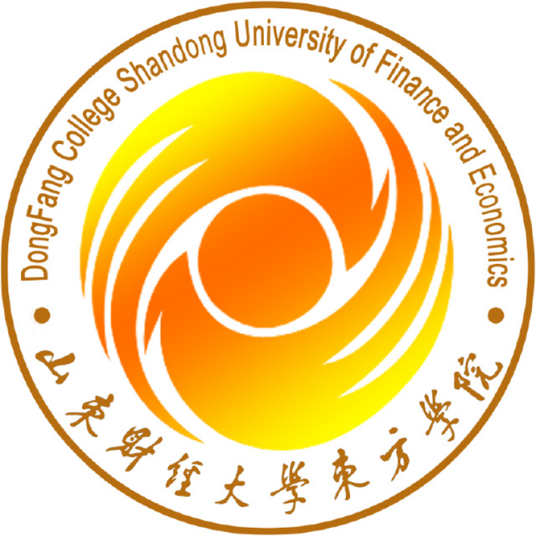 山东财经大学东方学院