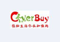 overbuy化妆品批发网