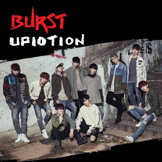 burst（UP10TION迷你五辑）