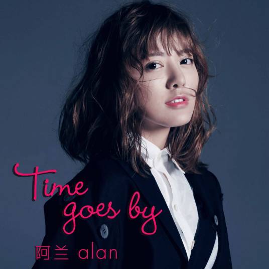 Time goes by（阿兰演唱歌曲）