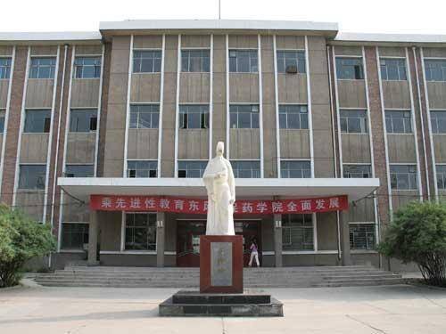 兰州大学药学院