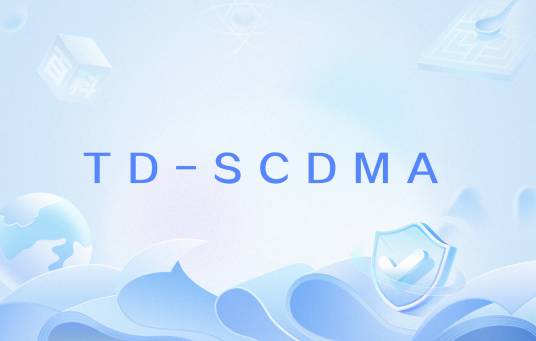 TD-SCDMA