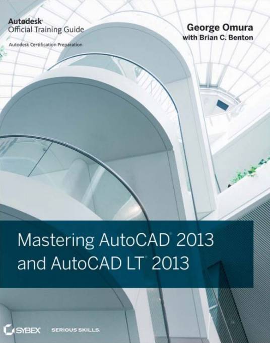 掌握AutoCAD 2013和AutoCAD LT技术