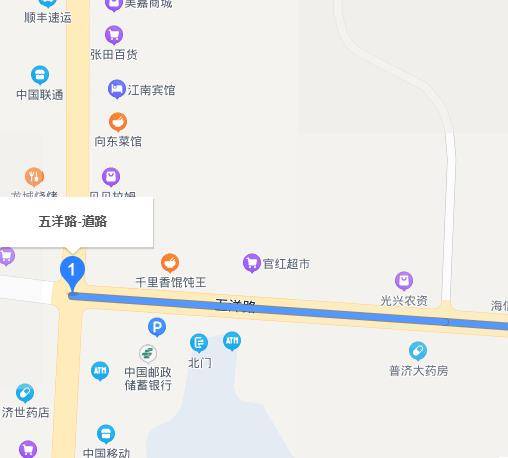 五洋公路