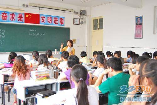 郑州市经济贸易学校