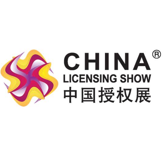 CLE中国授权展