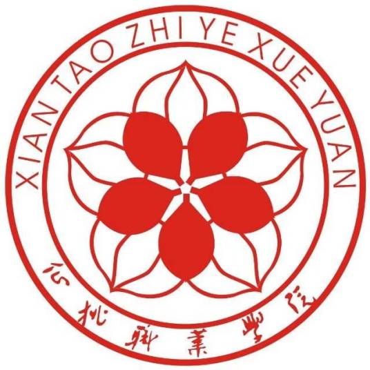 仙桃职业学院