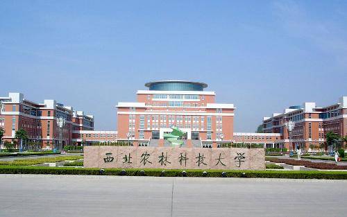 陕西省农业科学院